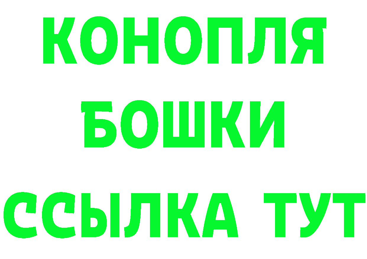 Кетамин VHQ ссылки darknet mega Избербаш